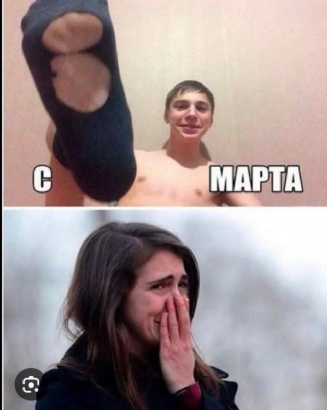 Мужчины, крепитесь!