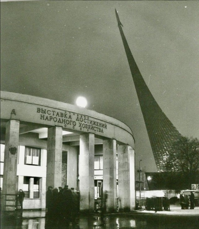 Москва и москвичи. Двадцатый век. 21.04.25