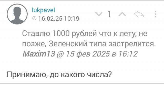 Зеленский по Киеву