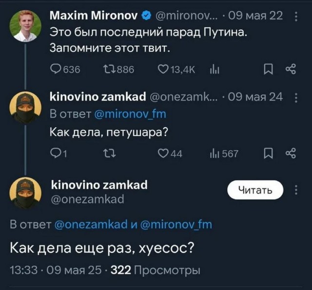 Так себе картинки 12.05.25