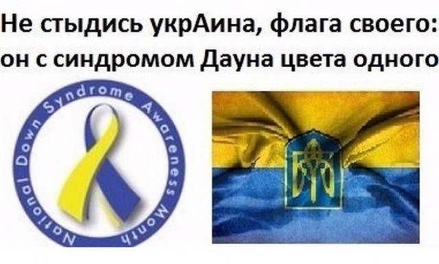 Он так шутил