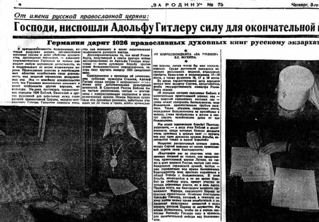 РПЦ выступила против восстановленного барельефа Сталина на станции метро Таганская