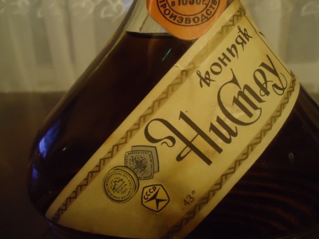 Сколько стоил хороший коньяк в СССР на нынешние деньги?