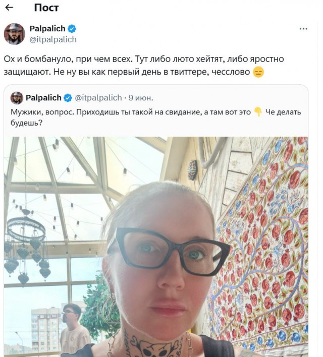 Пришел на свидание с девушкой с сайта знакомств