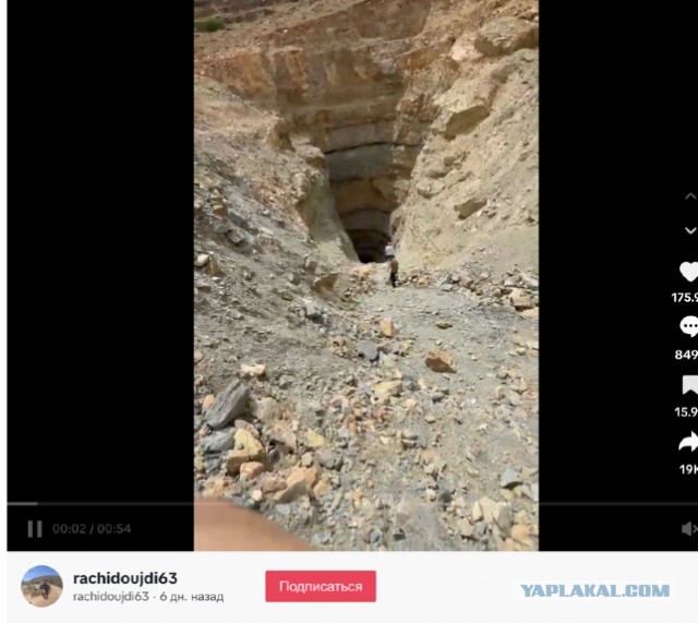 Появилось видео из иранского Фордо, где, по заявлению США, был уничтожен ядерный объект