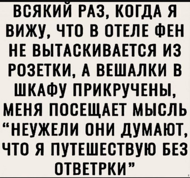 Веселое настроение в картинках (10.07.25)