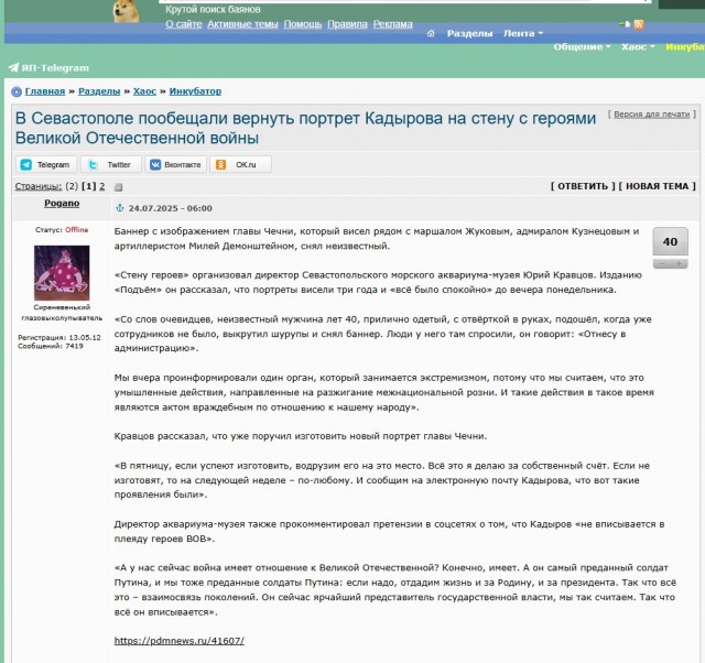 Найди лишнего