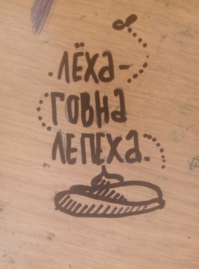 Утро руфера.