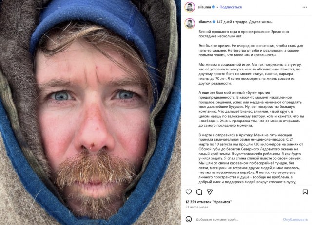 Сильный человек, силён во всём.