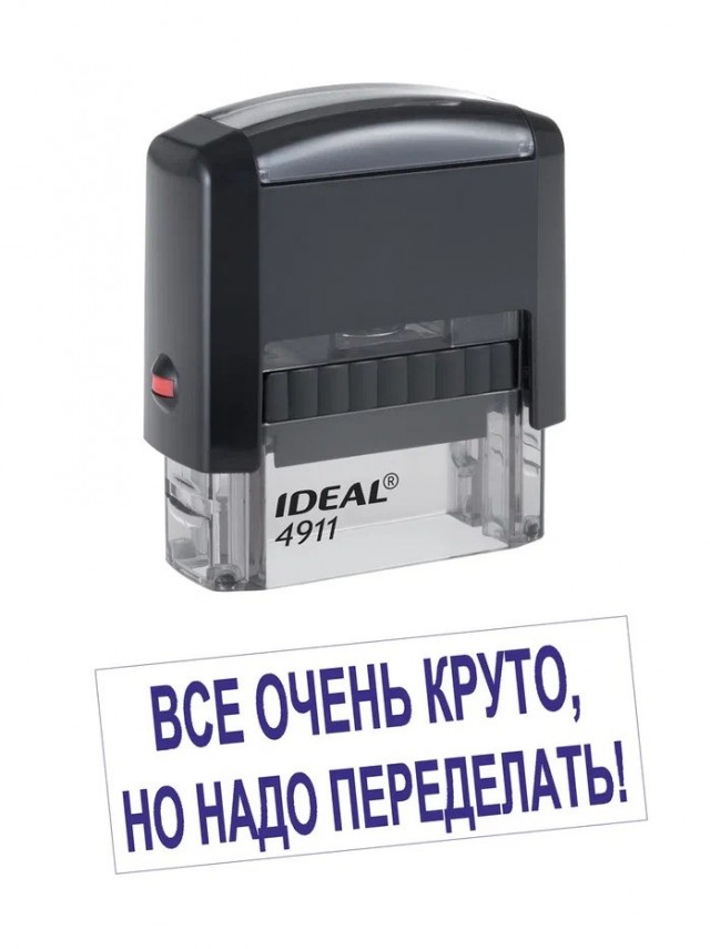 Залипательное