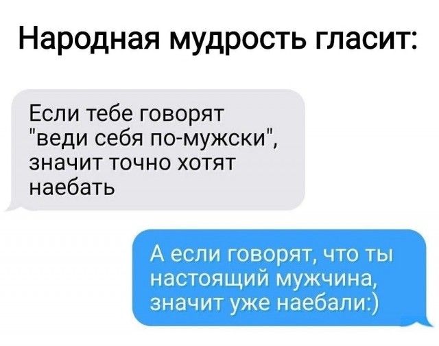 ЯПовцы, я правильно рассуждаю? Или нам бабы уже запретили высказываться?