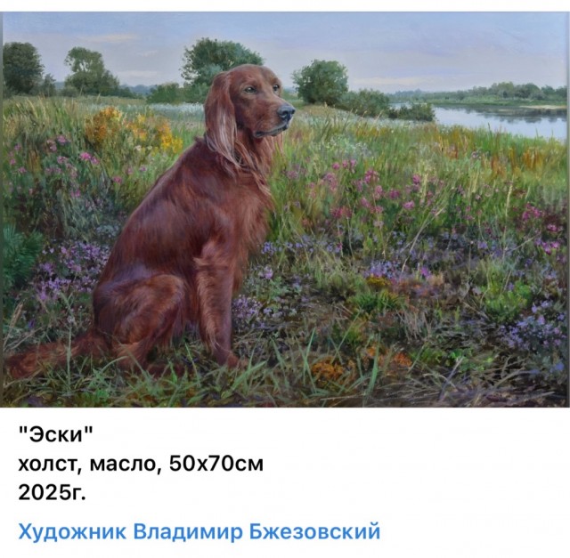 АРТ-Воскресенье