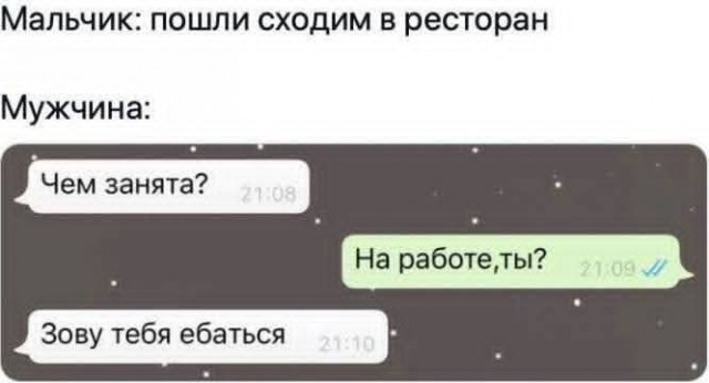 Маленькая пятница 17.09