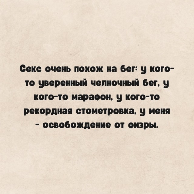 Так себе картинки 14.10.25