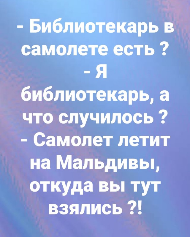 Маленькая пятница 15.10