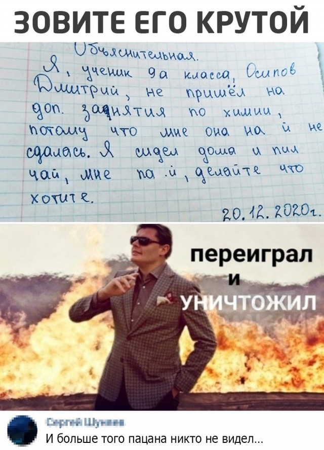 Четверг , картинки