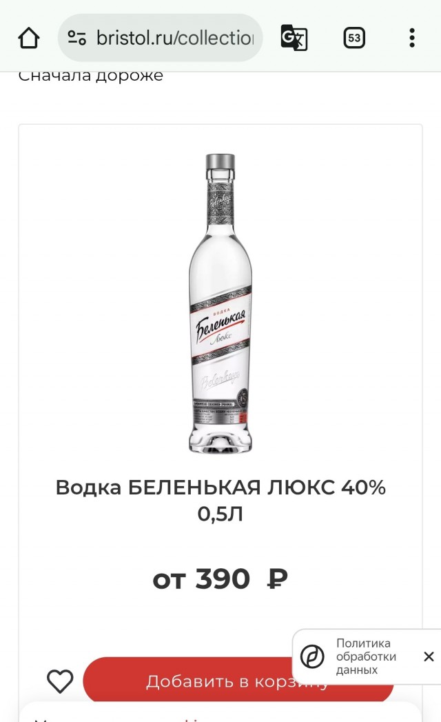 Купон в Магните