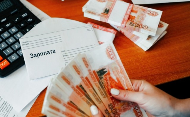 Россиянам предсказали зарплату больше 200 тысяч рублей