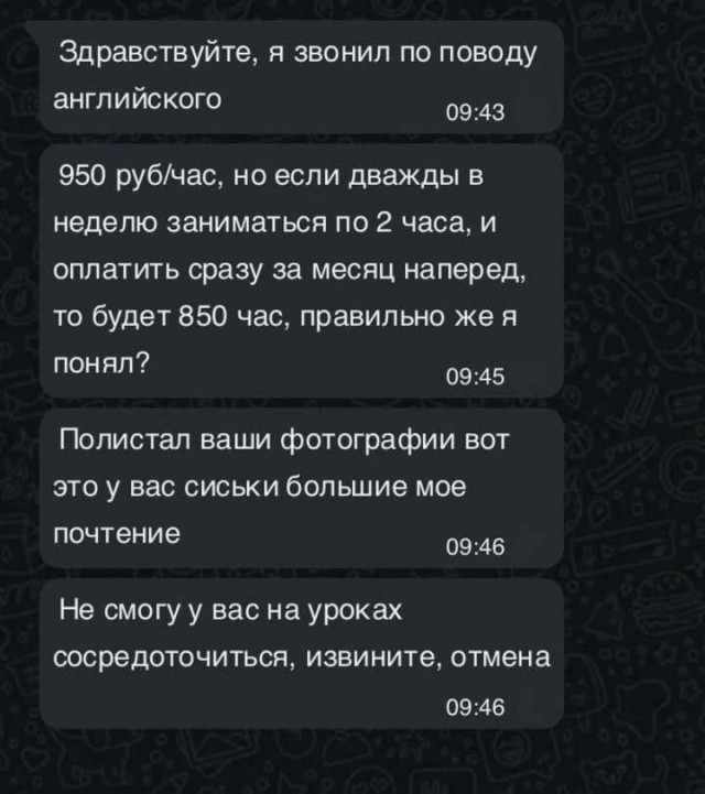 Картинки для деградации 82 (разной степени свежести)