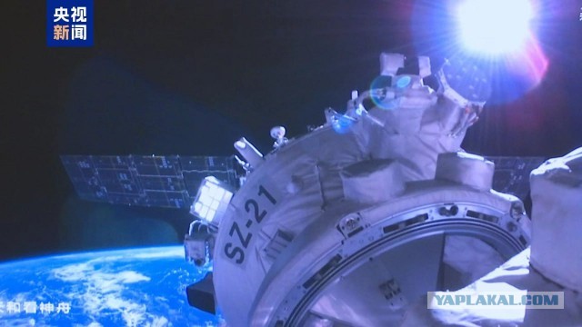 Тайконавты вернулись со станции на чужом корабле.