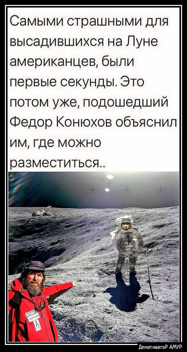 Американцы никогда не были на Луне