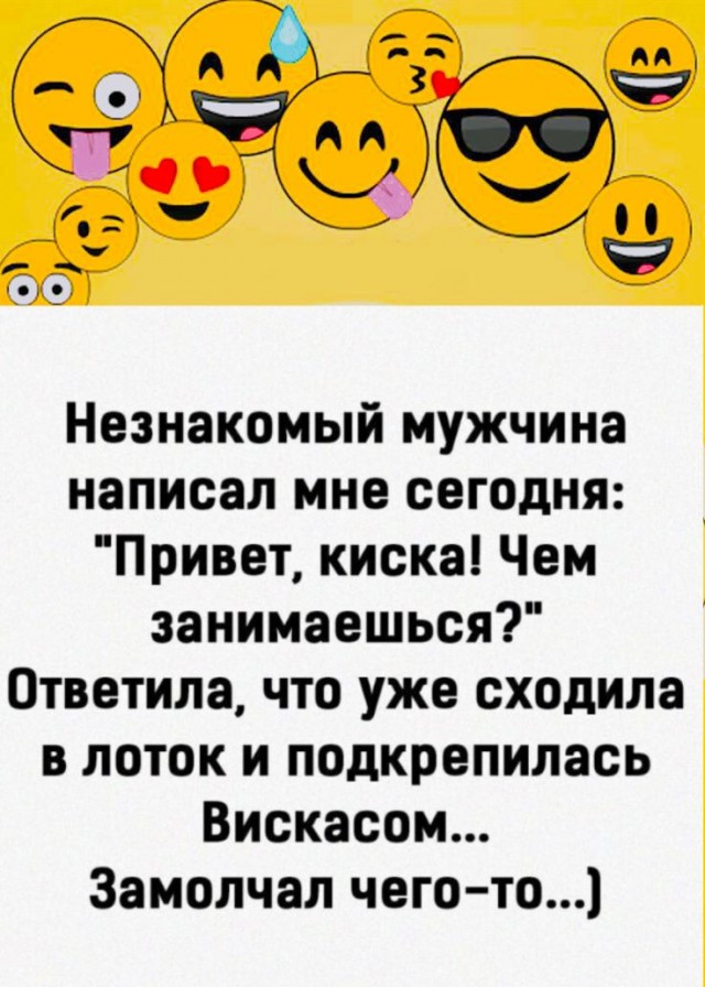 Прикольные и просто красивые картинки 21.11.2025