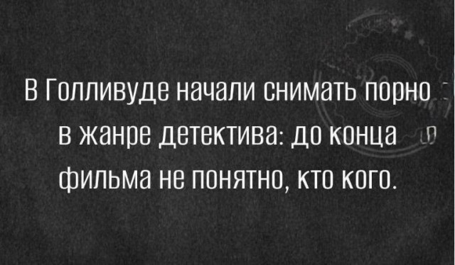 Небаянистая деградация 9