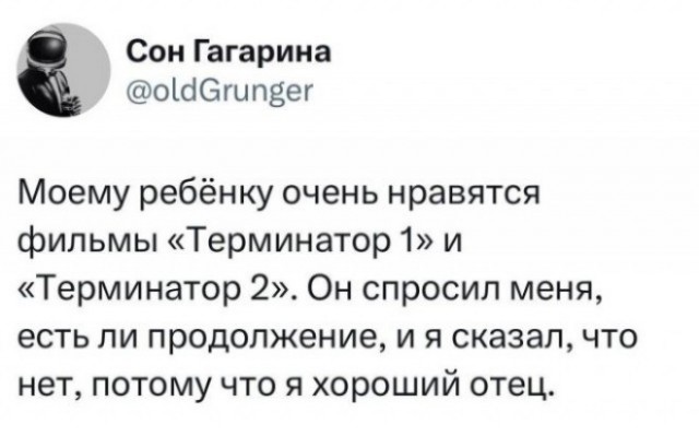 Веселые картинки в понедельник (08.01)