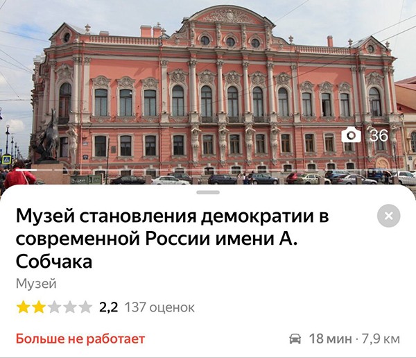 Поигрались и хватит