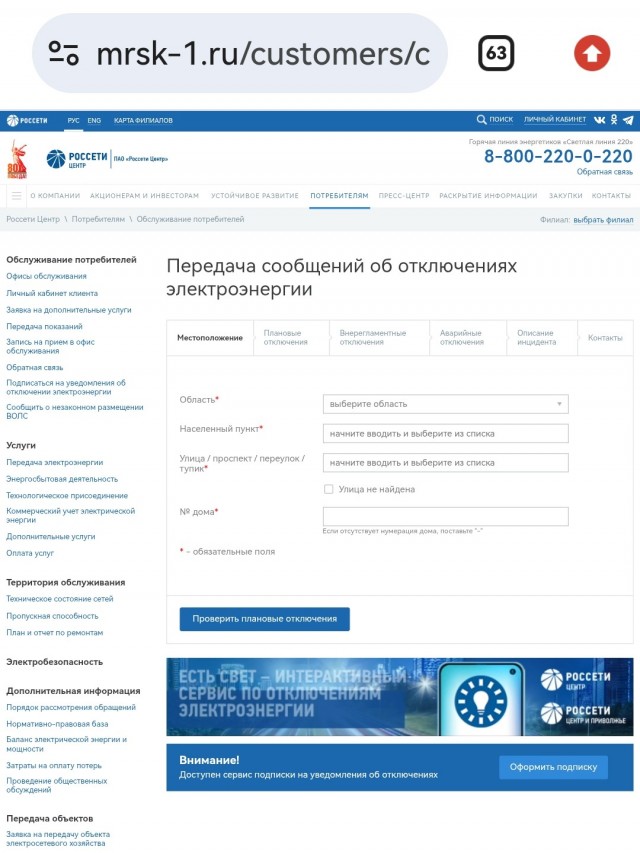 А вам не надоели роботы?!