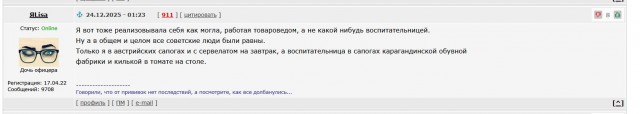 Развеиваем миф, что в СССР вдоволь-то и не ели и сравниваем с современностью