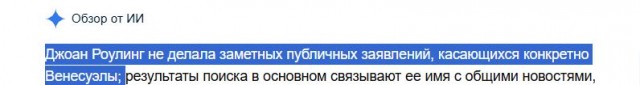 «Вы уже даже не пародия»: Джоан Роулинг осудила молчание о кровавом подавлении протестов в Иране