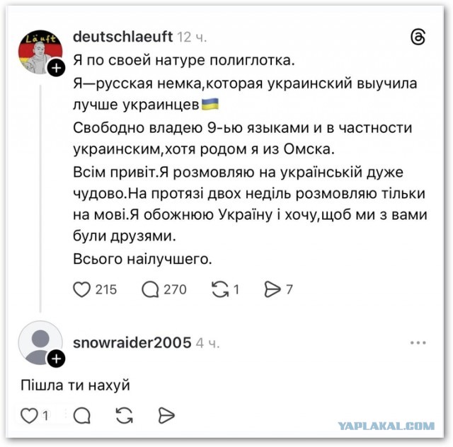 Как правильно покидать Неньку.