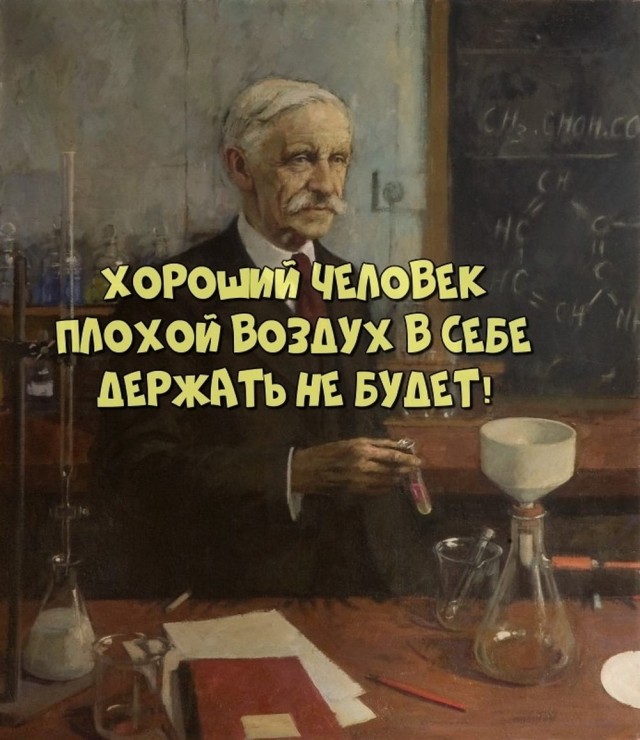 Картиночки, баянчики 20 января