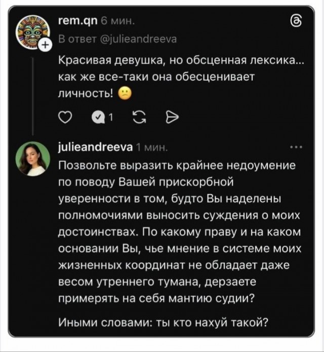 Среды картинки