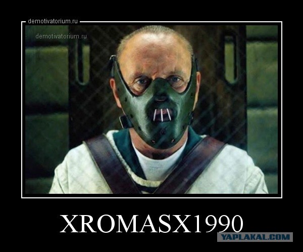 Только для ЯПа