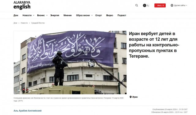 Власти Ирана снизили минимальный призывной возраст до 12 лет