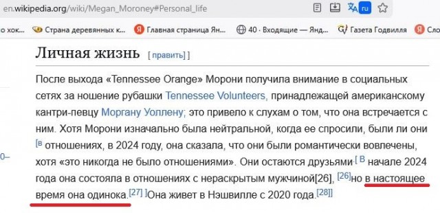"Мудрая жена устроит дом свой, а глупая разрушит его своими руками"