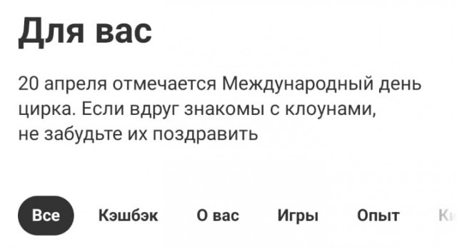 Картинки