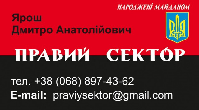 ФСБ предотвратила теракт против руководителей Роскомнадзора