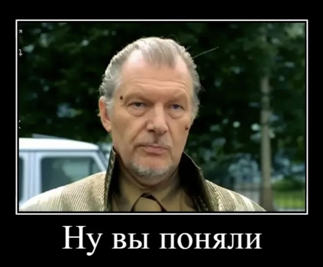 Деревенский бандитто