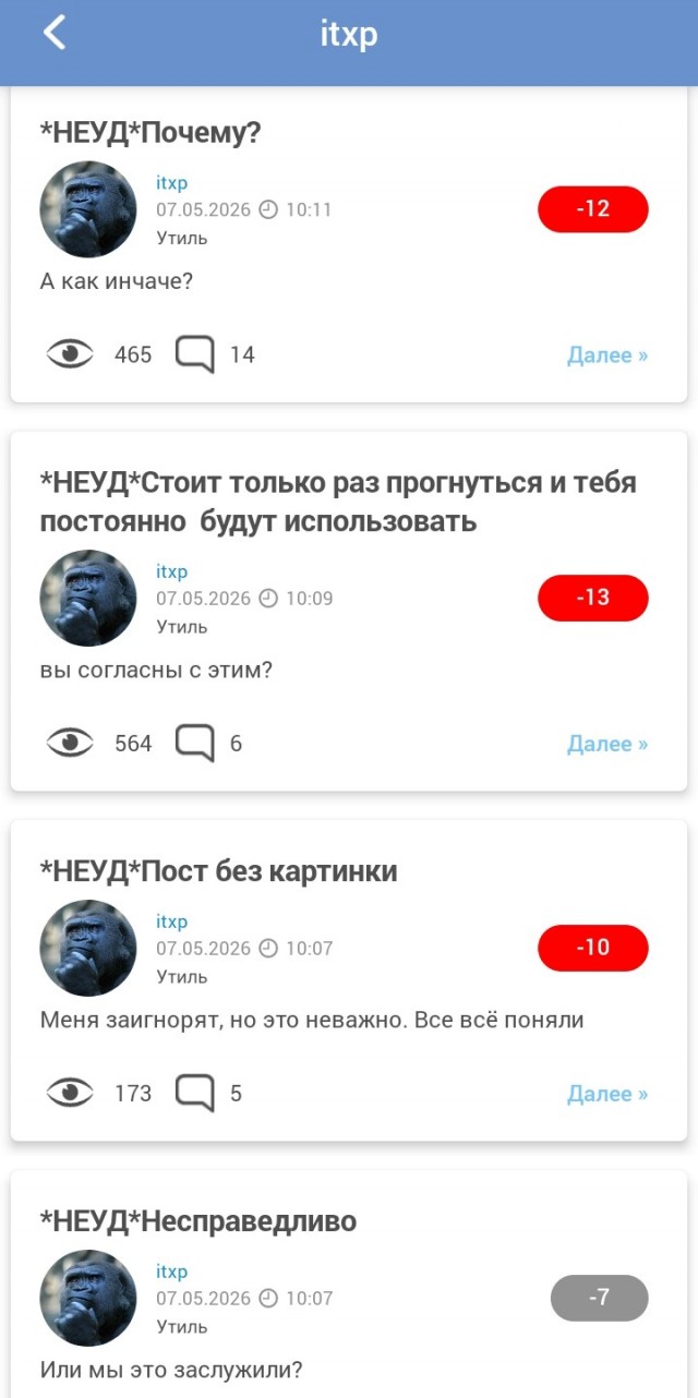 Здравствуйте, Яповцы, это мой не первый пост, но и не последний