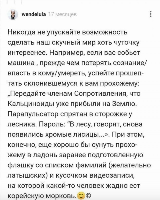 Подготовьтесь только заранее.