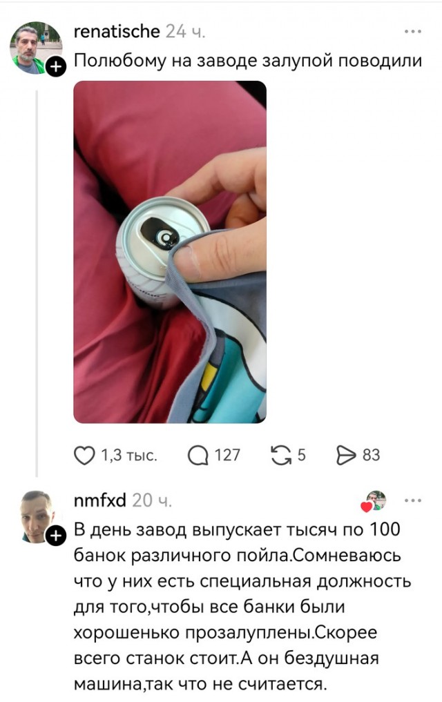 А ведь это тяжкий труд