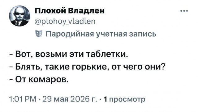 Картинки для деградации 212 (разной степени свежести)