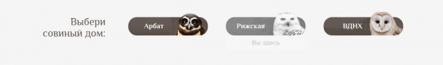Я знаю где он живет