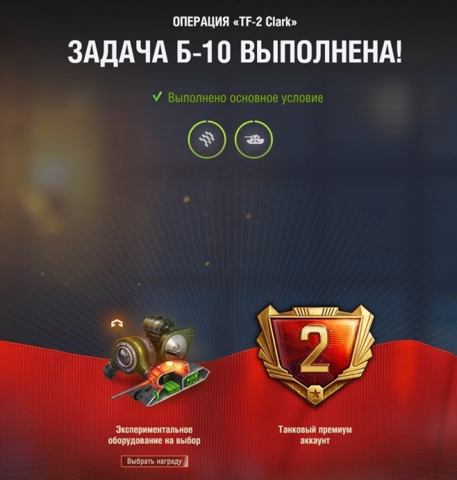 Wargaming 63