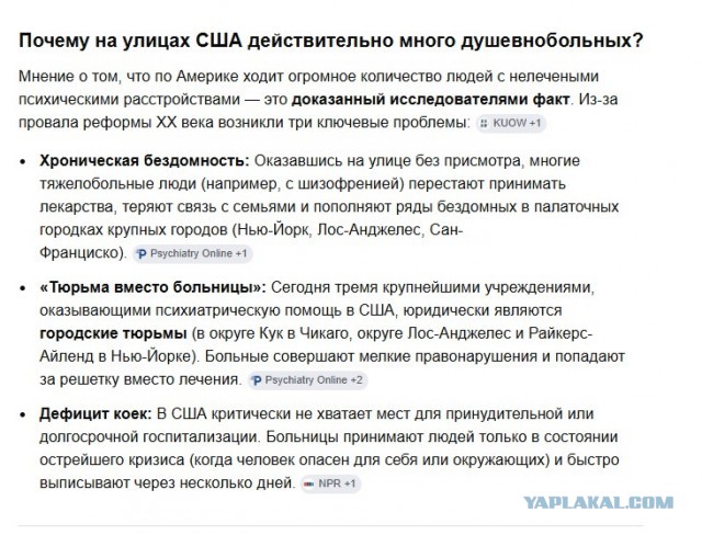 «Хотите эталон неведомой еб@нины?» 21+