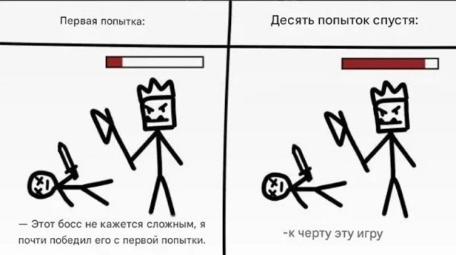 Картинки про игры