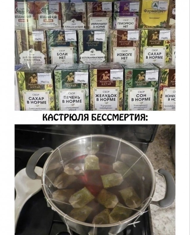 Картинки для деградации 242 (разной степени свежести)